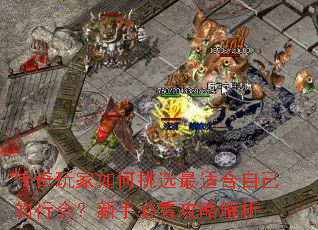 ѡʺԼл᣿ֱؿԽ