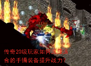 20ѡʺϵװս