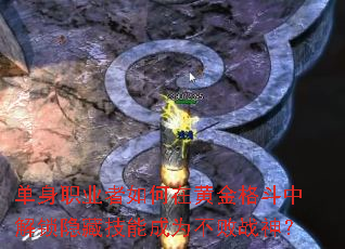ְҵڻƽнؼܳΪս