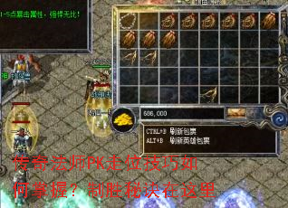 淨ʦPKλգʤؾ