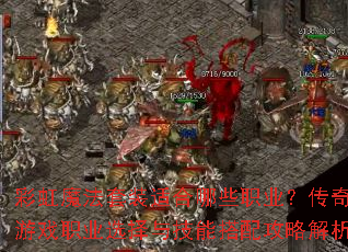 ʺħװʺЩְҵϷְҵѡ뼼ܴ乥Խ