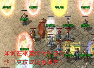 ڱѩгΪɳͿ˹սָӹ٣