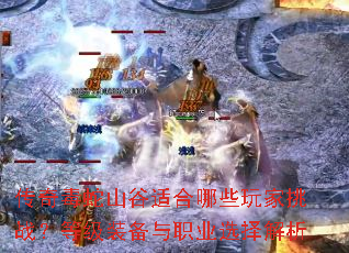 涾ɽʺЩսȼװְҵѡ