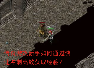 Ϸͨٳ̸Чȡ飿