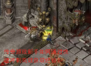 Ϸͨٳ̸Чȡ飿