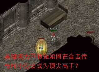 ӢʵǿںϻPKϮΪ֣