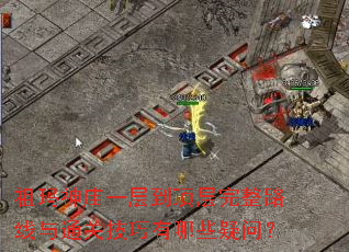 һ㵽·ͨؼЩʣ