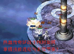 ѪSFսʿPKʱռλࣿ