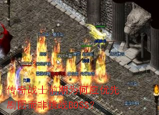 սʿǰΪӦˢͼսBOSS