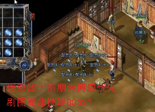 սʿǰΪӦˢͼսBOSS