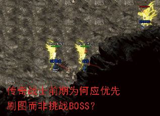 սʿǰΪӦˢͼսBOSS