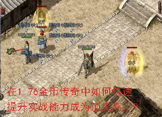 1.76ҴοʵսΪ֣