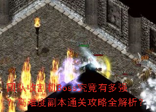 ŶոBossжǿѶȸͨعȫ