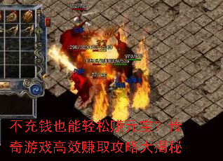 ǮҲ׬ԪϷЧ׬ȡԴ