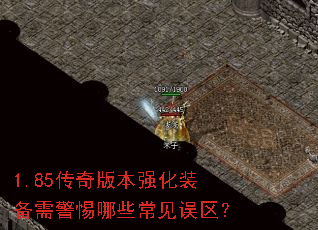 1.85汾ǿװ辯Щ