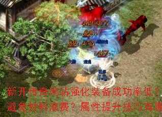 ¿վǿװɹʵͣα˷ѣЩ