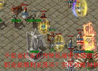 봽ڴ˽ѡսʿְҵ˳չʵùԽ