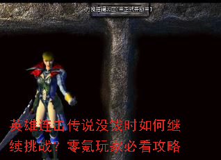 Ӣ˵ûǮʱμսұؿ