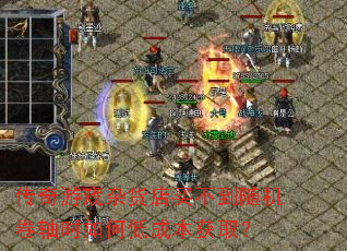 Ϸӻ򲻵ʱεͳɱȡ