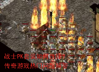 սʿPKװѡ񣿴Ϸ
