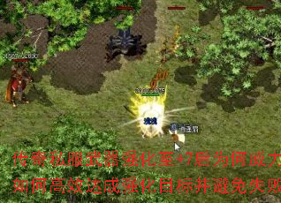 ˽ǿ+7ΪθЧǿĿ겢ʧܷգ