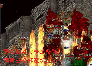 ƽ񶷴װǿЩ֪ܿӼɣ