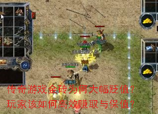 ϷשΪδֵҸθЧ׬ȡ뱣ֵ