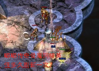 嘟嘟传奇骨魔洞精英怪多久刷新一次? 嘟嘟传奇骨魔洞精英怪多久刷新一次?