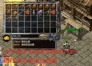 ʿʩγΪˢͼPKıرļܣ