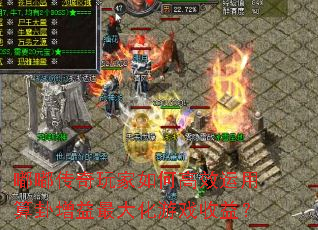 嘟嘟传奇玩家如何高效运用算卦增益最大化游戏收益? 嘟嘟传奇玩家如何高效运用算卦增益最大化游戏收益?