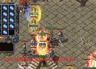 如何高效掌握法师呼唤虎卫技能? 如何高效掌握法师呼唤虎卫技能?