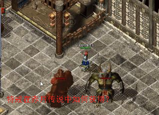 特戒在赤月传说中如何获得? 特戒在赤月传说中如何获得?