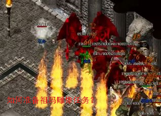 如何准备祖玛雕像任务? 如何准备祖玛雕像任务?