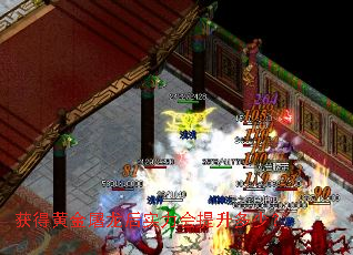 获得黄金屠龙后实力会提升多少? 获得黄金屠龙后实力会提升多少?