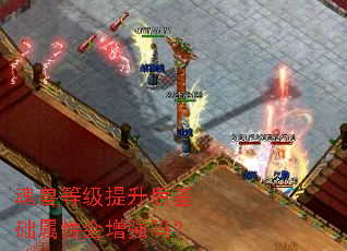 魂兽等级提升后基础属性会增强吗? 魂兽等级提升后基础属性会增强吗?