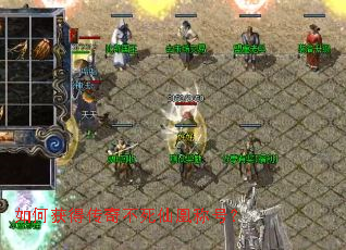 如何获得传奇不死仙凰称号? 如何获得传奇不死仙凰称号?