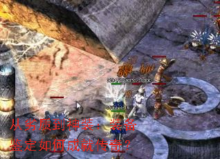 从劣质到神装:装备鉴定如何成就传奇? 从劣质到神装:装备鉴定如何成就传奇?