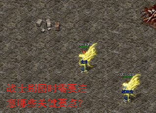 սʿˢͼʱÐèҪעÒâÄÄЩ¹Ø¼üÒªµã£¿ սʿˢͼʱÐèҪעÒâÄÄЩ¹Ø¼üÒªµã£¿