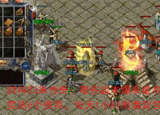 棺Щߣʵ6Ƽÿ1Сʱˢ