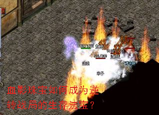 ѪӰ鱦γΪתսֵ淨