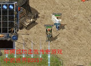 ��γɹ����ܴ�����Ϸ�е�����BOSS��