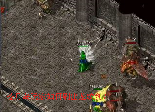 苍月岛玩家如何刷出龙纹剑? 苍月岛玩家如何刷出龙纹剑?