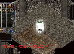 苍月岛玩家如何刷出龙纹剑? 苍月岛玩家如何刷出龙纹剑?