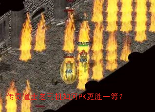 �����ʿ��˾�����PK��ʤһ�