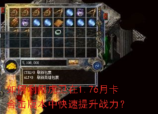 ������û�����1.76�¿��ϻ��汾�п�������ս����