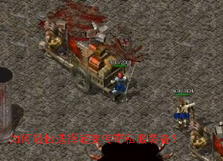 �������ѡ�񳬱䴫��˽��װ����