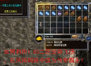 �������1.85�������Ʒ���ڷ���ͬ·�г�Ϊ���������