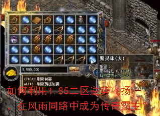 �������1.85�������Ʒ���ڷ���ͬ·�г�Ϊ���������