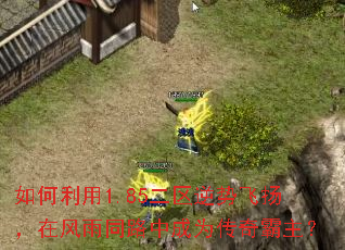 �������1.85�������Ʒ���ڷ���ͬ·�г�Ϊ���������