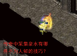 �����вɼ�Ȫˮ����Щ��Ϊ��֪�ļ��ɣ�